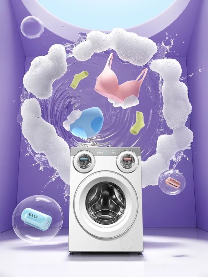 美的可爱多三筒洗衣机再造分区洗-家电圈官网