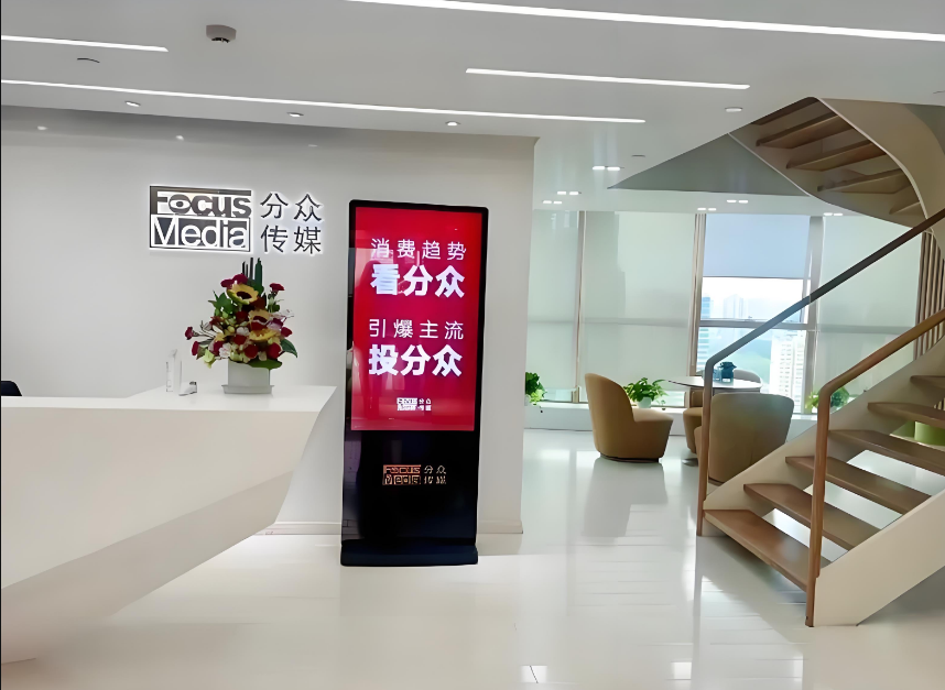 分众传媒拟83亿全资收购新潮传媒:梯媒行业整合提速,市场格局迈向新阶段_财富号_东方财富网