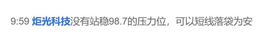 赚了17%，你就及格了！  第5张