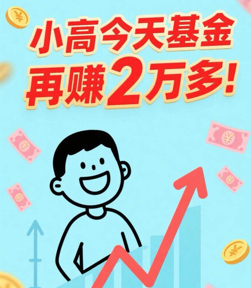 时隔十年，重返2万亿！牛市来了？_财富号_东方财富网