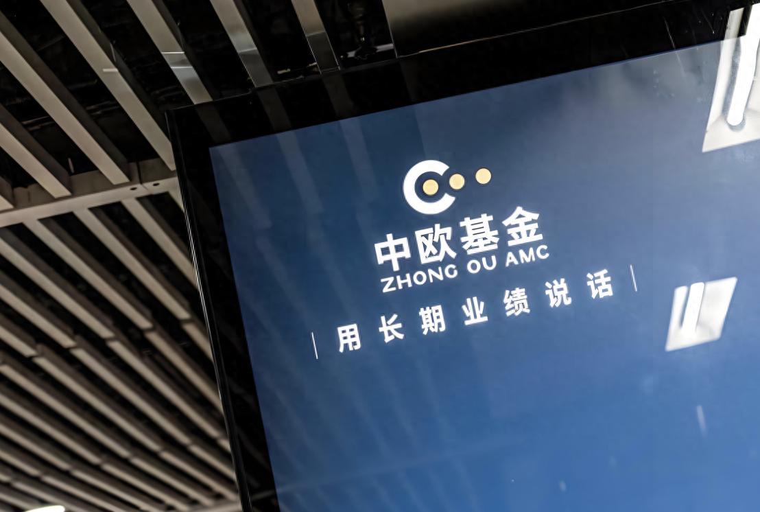 凤凰体育- 凤凰体育直播- 凤凰体育APP中欧数据挖掘多因子混合A