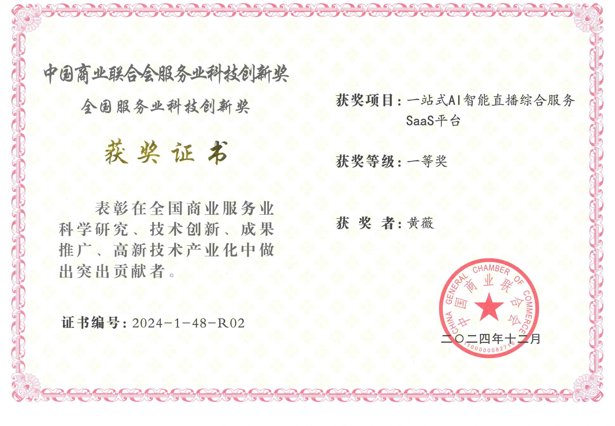 十年直播电商，薇娅和谦寻选择了另一条路_财富号_东方财富网