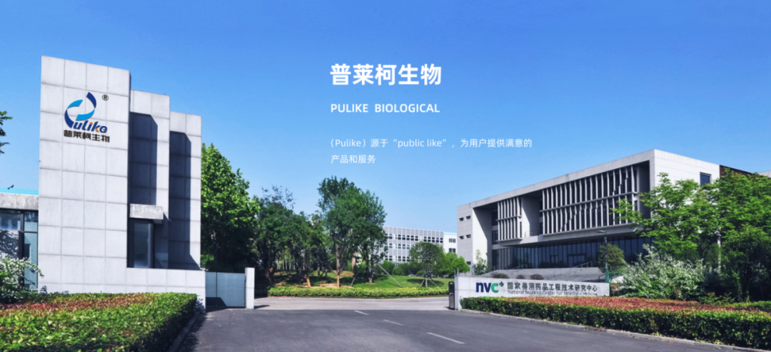 宠物经济新战局(六)| 宠物医疗赛道升温:瑞普生物产品多元深耕全链,普莱柯渠道广铺加速布局_财富号_东方财富网