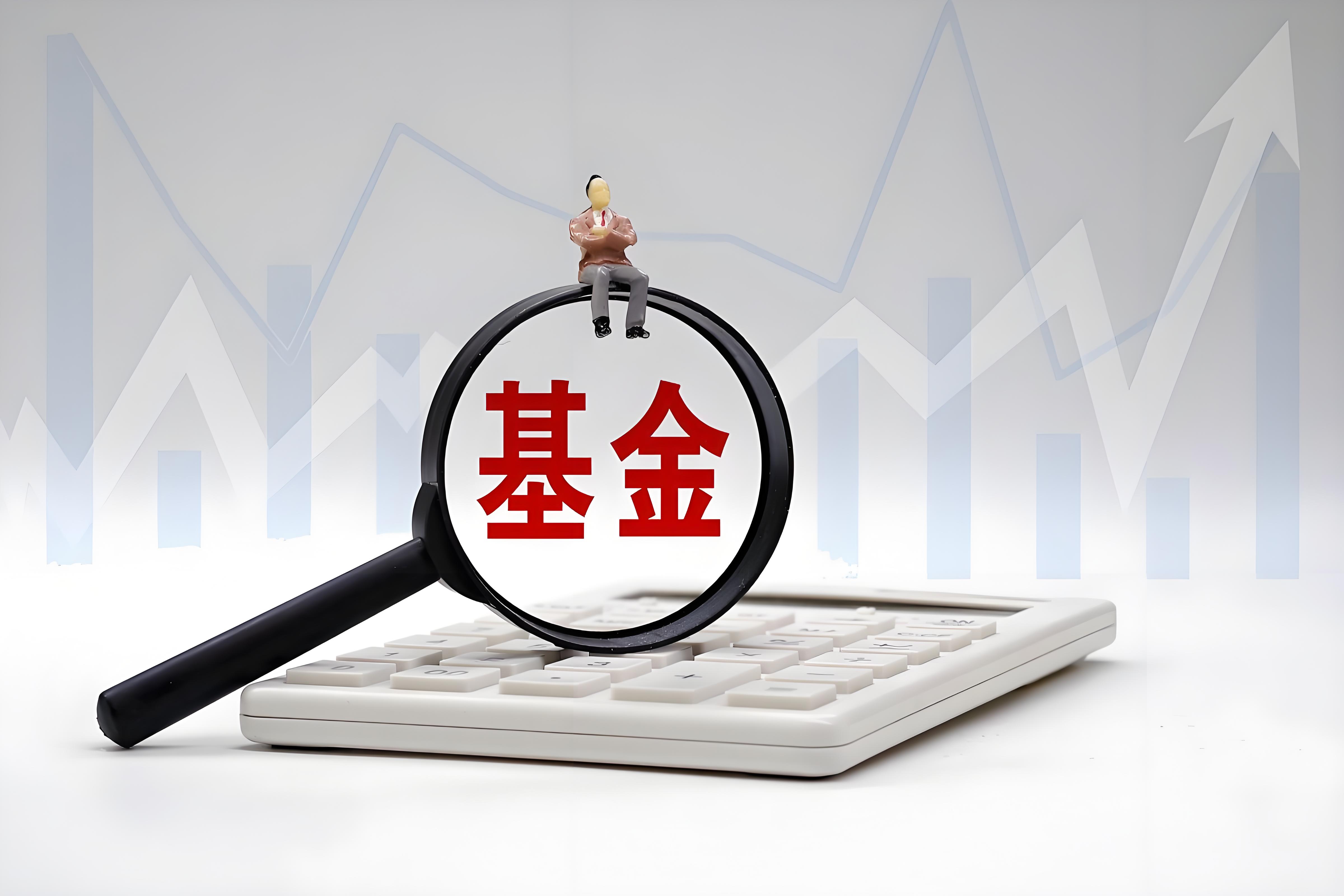 爱体育- 爱体育官方网站- 爱体育APP下载时隔11年再被写入政府工作报告公积金改革大动作要来了