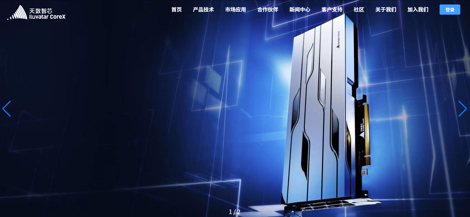 天数智芯，传赴港上市_财富号_东方财富网