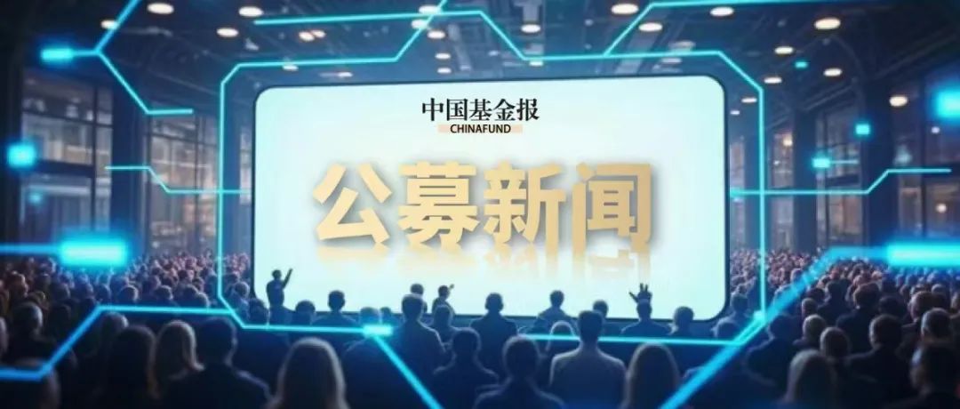超1万亿，创新高！天天基金又火了_财富号_东方财富网