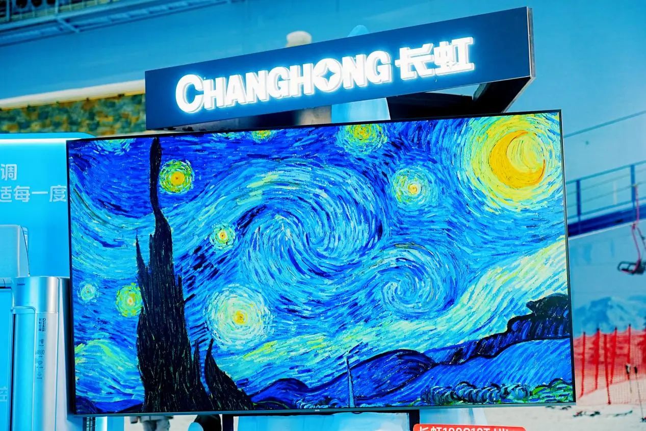 百吋电视最新选购标准来了,长虹联合权威机构发布八大黄金标准-家电圈官网