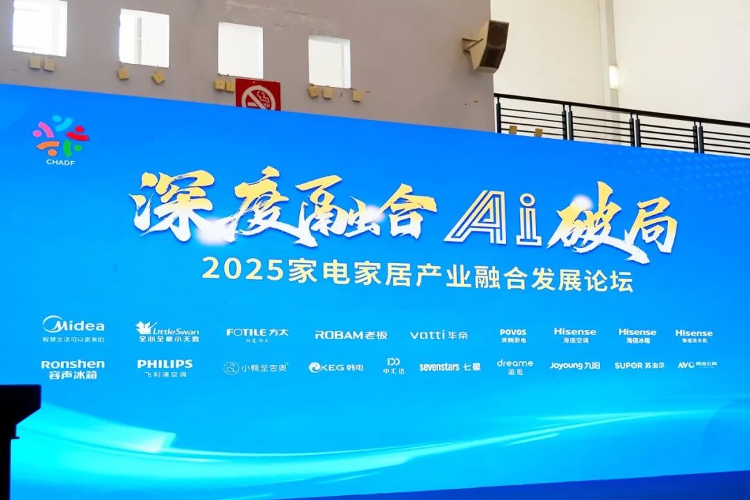 告别飞利浦,产业资本加持的奔腾厨电开启再腾飞-家电圈官网