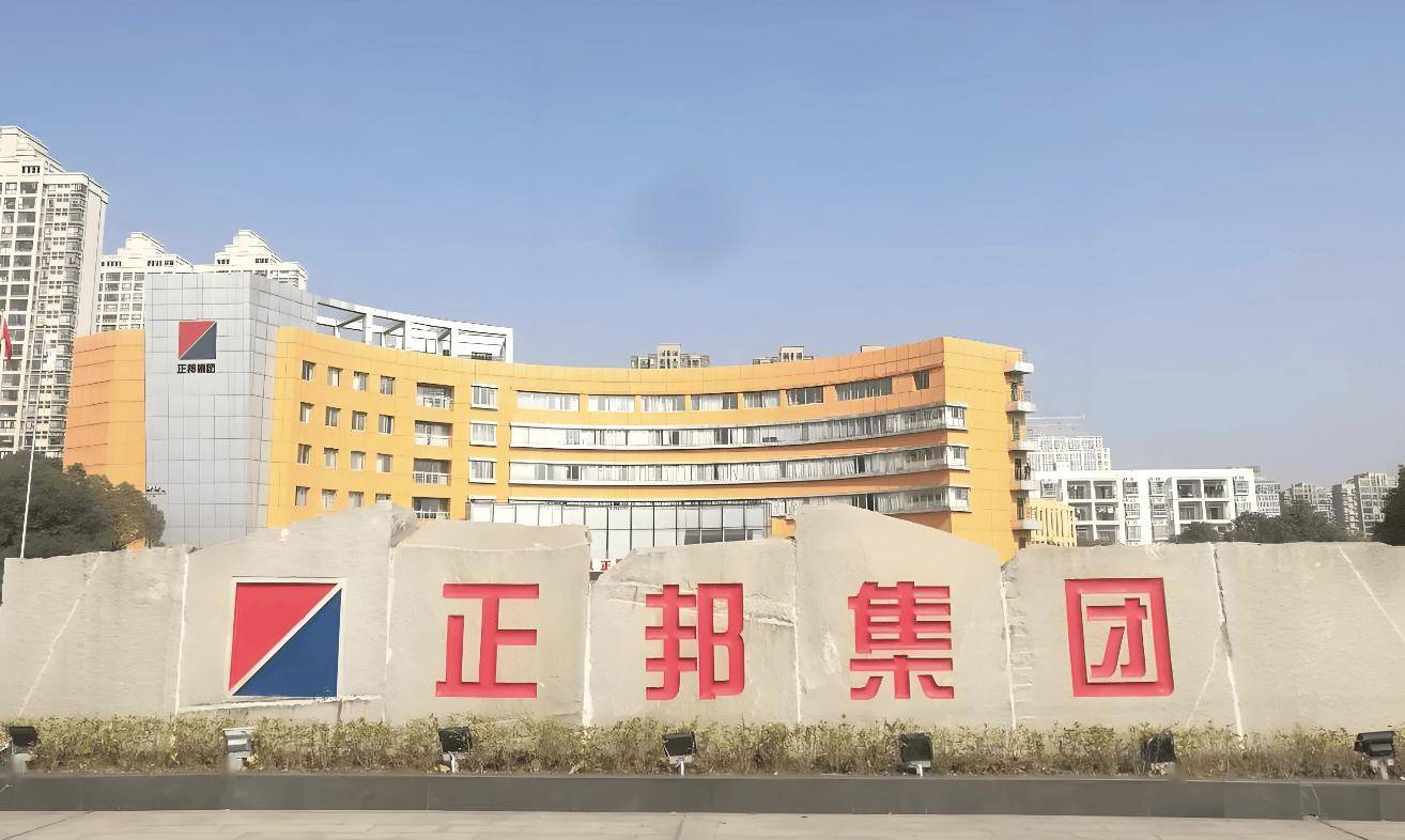 正邦科技:环保违法被罚百万拒不履行被催缴,仍未脱离债务泥淖商票逾期