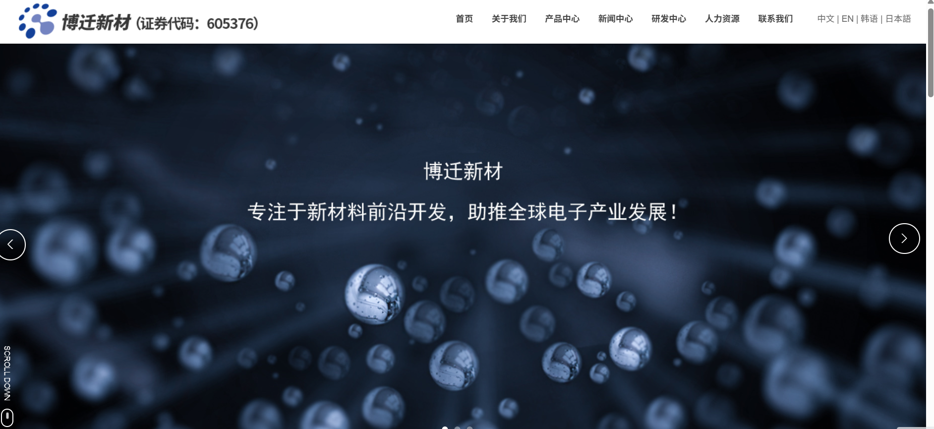 AI算力MLCC需求暴增,这家公司是MLCC镍粉龙头且光伏新材料的双轮驱动,订单供不应求_财富号_东方财富网