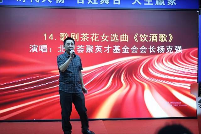 “辉煌时代文艺联欢会”暨第322期万贤汇人文沙龙在京举行(图11) “辉煌时代文艺联欢会”暨第322期万贤汇人文沙龙在京举行(图11)