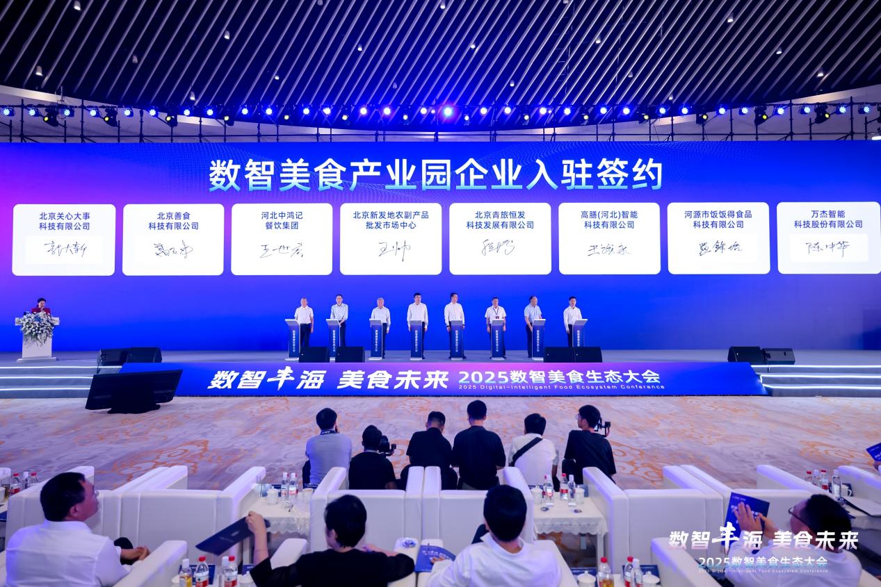 海尔食联网以无界生态,践行健康中国战略-家电圈官网