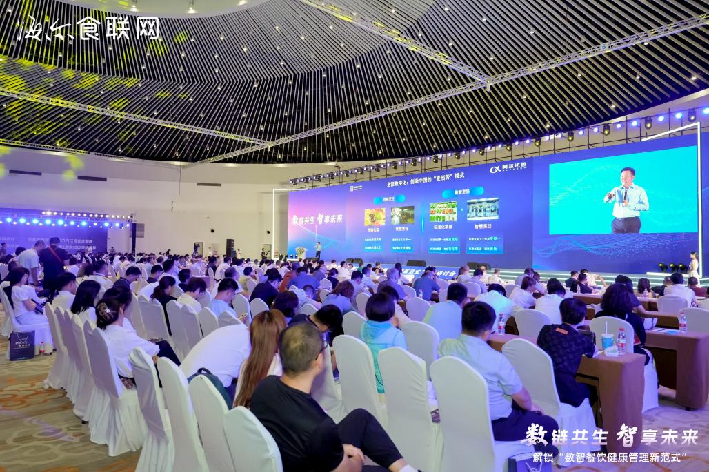 海尔食联网以无界生态,践行健康中国战略-家电圈官网