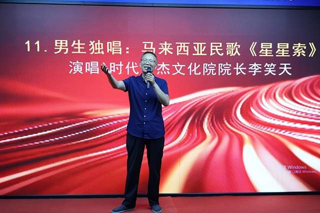 “辉煌时代文艺联欢会”暨第322期万贤汇人文沙龙在京举行(图9) “辉煌时代文艺联欢会”暨第322期万贤汇人文沙龙在京举行(图9)