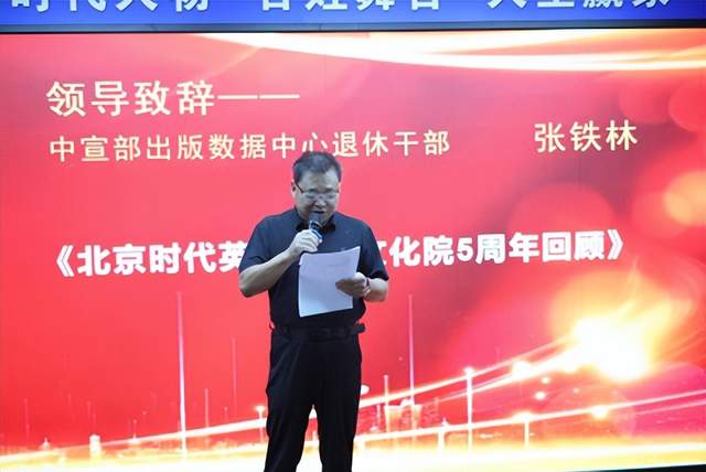 “辉煌时代文艺联欢会”暨第322期万贤汇人文沙龙在京举行(图2) “辉煌时代文艺联欢会”暨第322期万贤汇人文沙龙在京举行(图2)