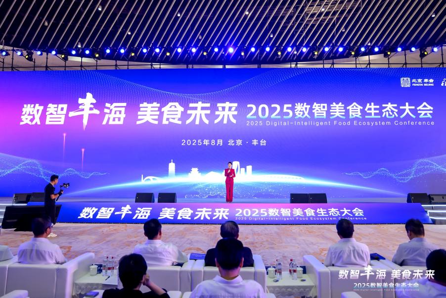 海尔食联网以无界生态,践行健康中国战略-家电圈官网