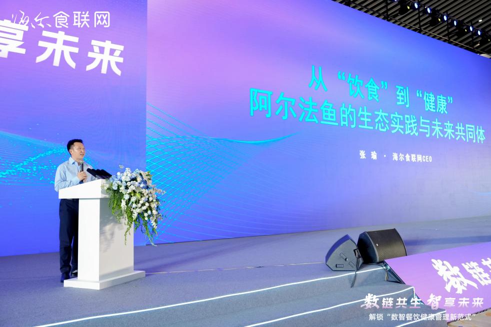 海尔食联网以无界生态,践行健康中国战略-家电圈官网