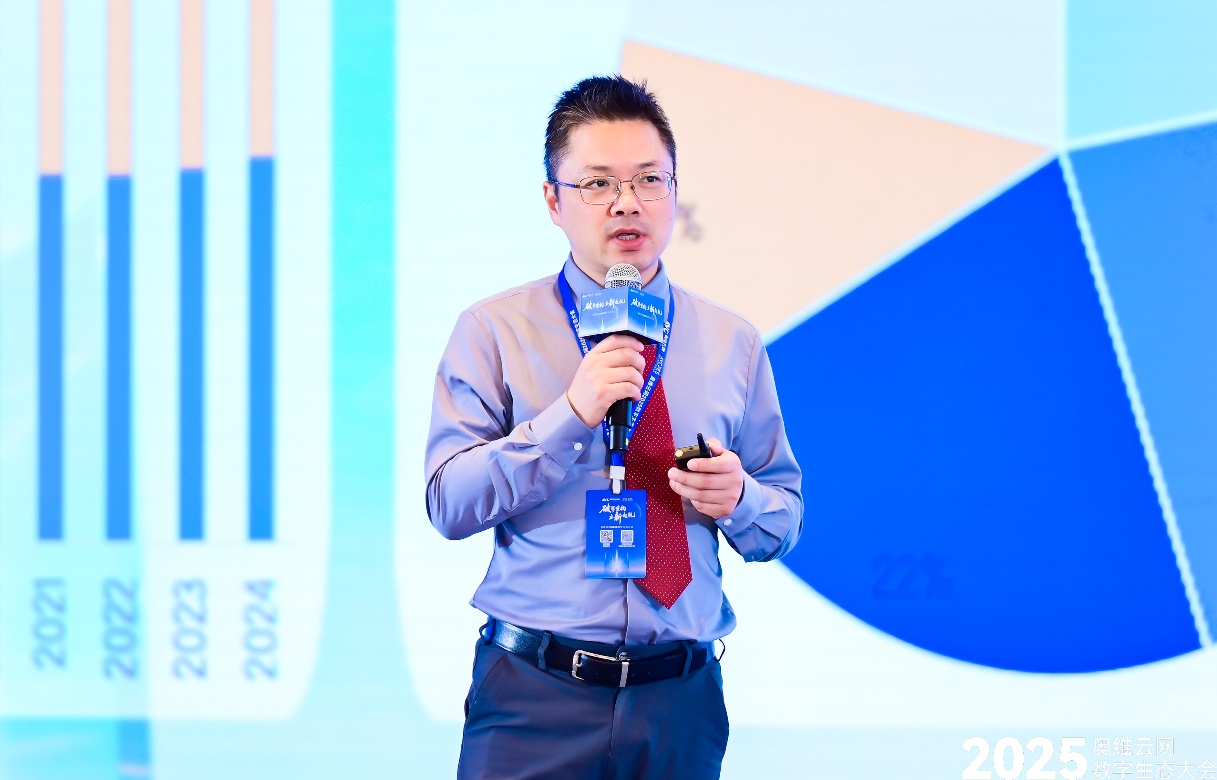 奥维云网2025数字生态大会引领家电产业革新突围-家电圈官网