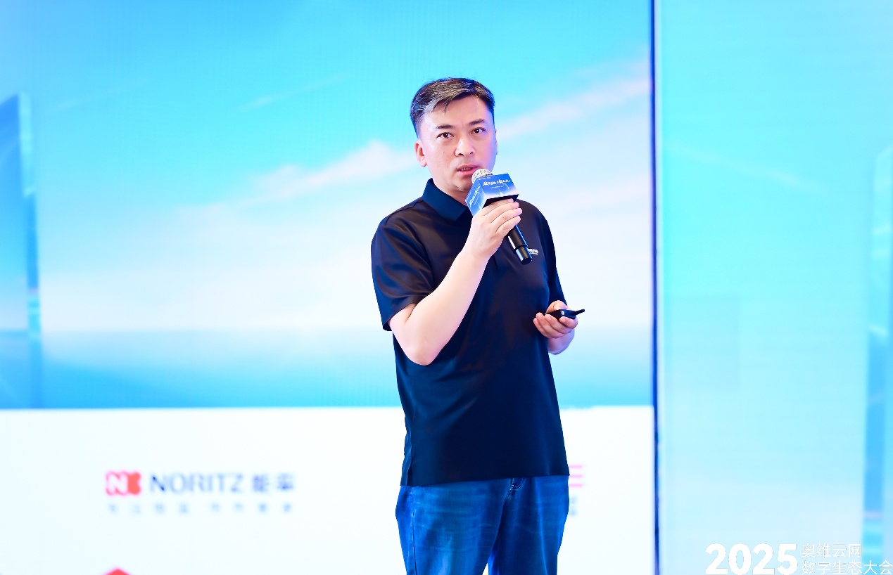 奥维云网2025数字生态大会引领家电产业革新突围-家电圈官网