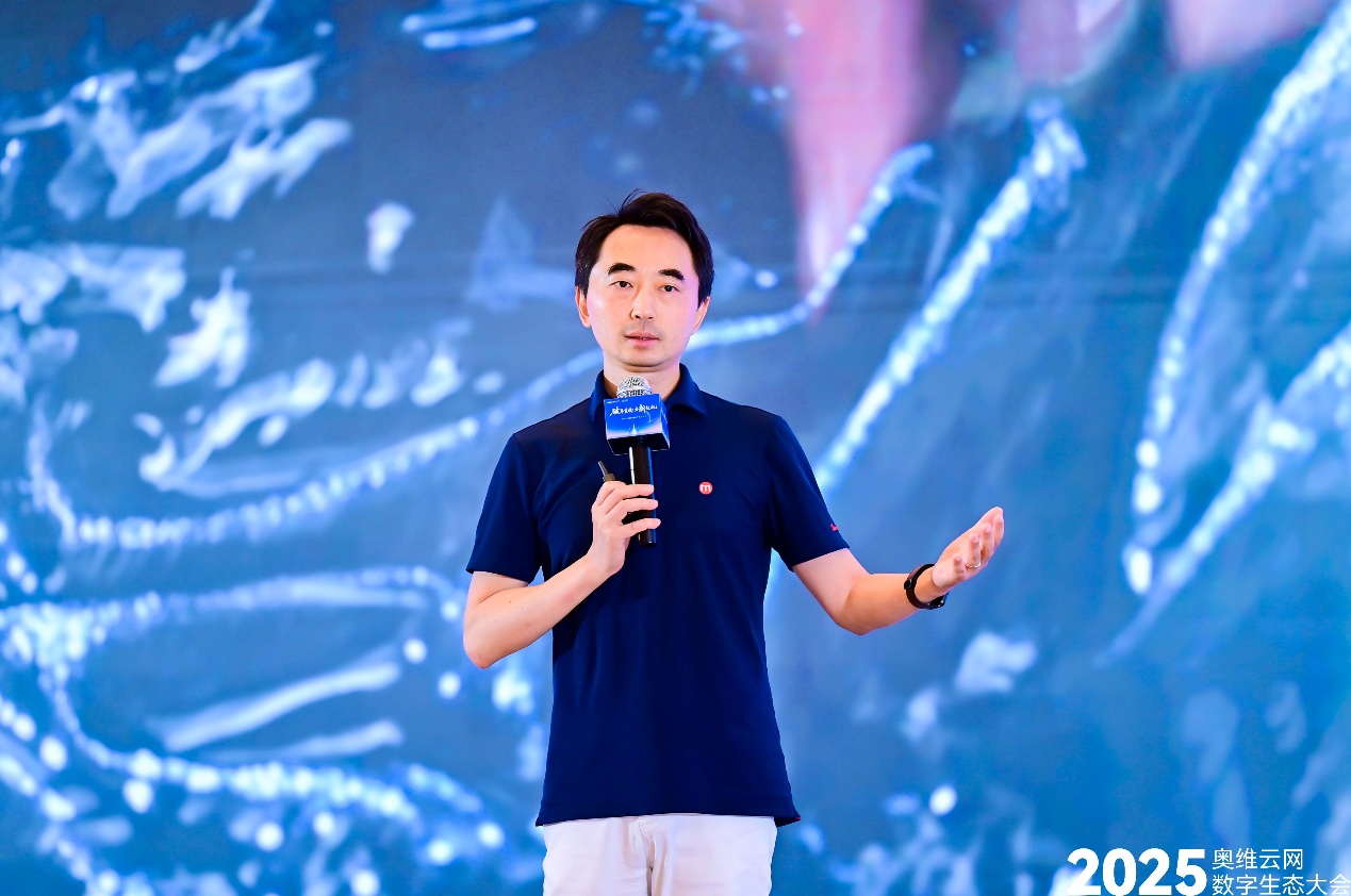 奥维云网2025数字生态大会引领家电产业革新突围-家电圈官网