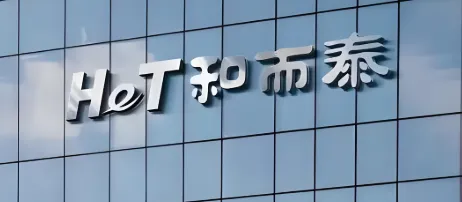 和而泰投资了哪些领域?_财富号_东方财富网