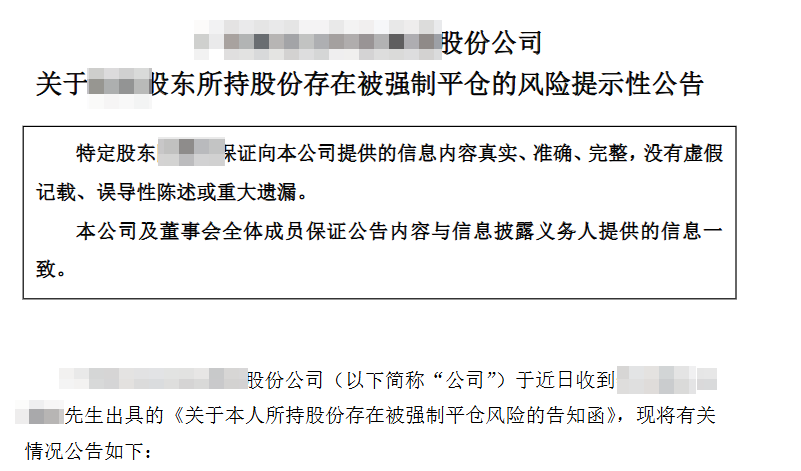上市公司股东质押怎么做?干货在这里!_财富号_东方财富网
