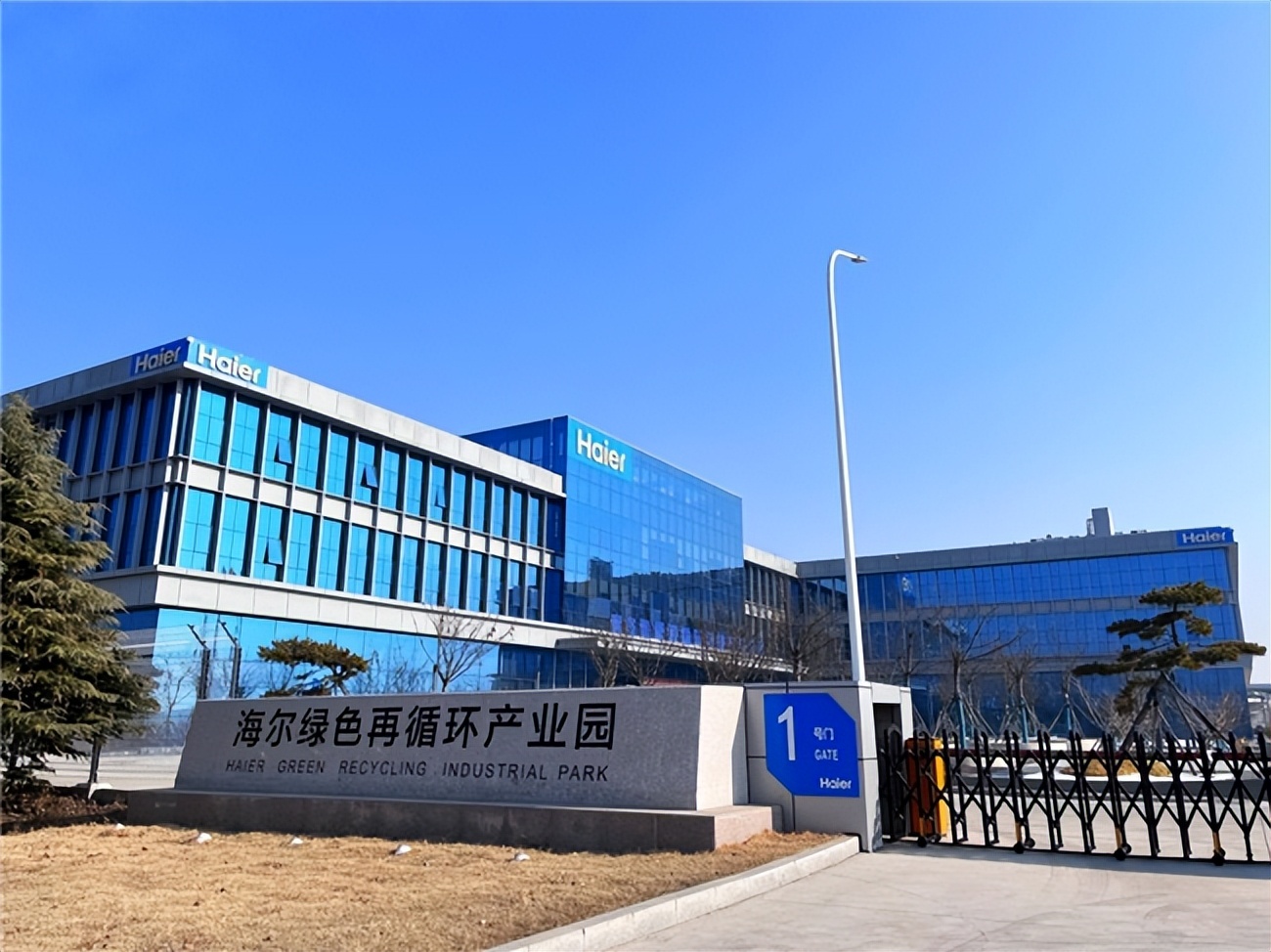 在回收端,海尔智家创新"五网融合"模式,通过自建物流,门店回收及"海鲸