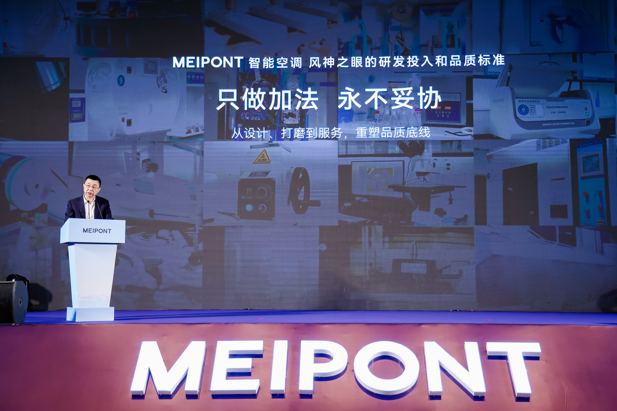 从格力电器到飞利浦空调,黄辉出任美博集团董事长背后-家电圈官网