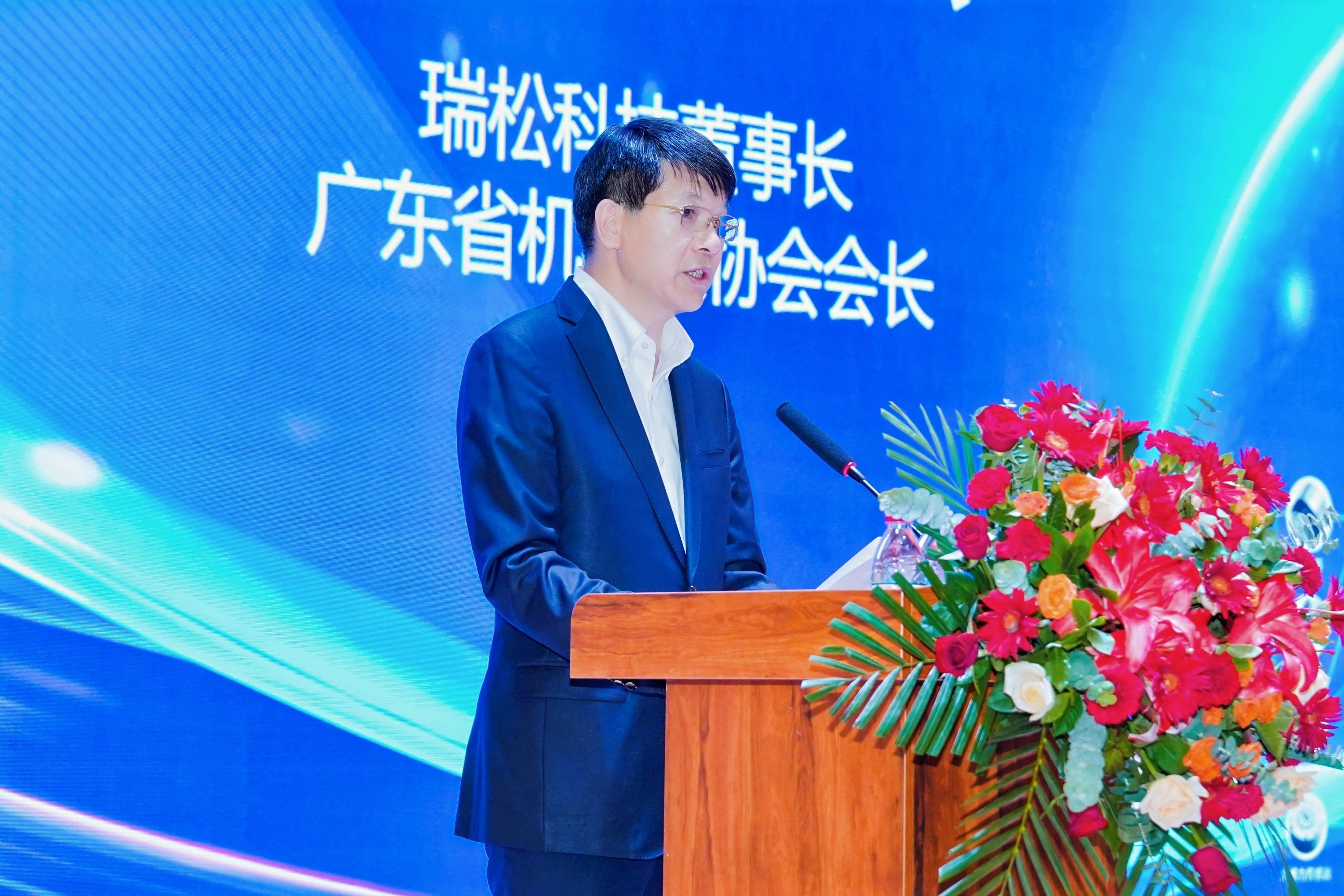 瑞松科技董事长,广东省机器人协会会长孙志强致辞