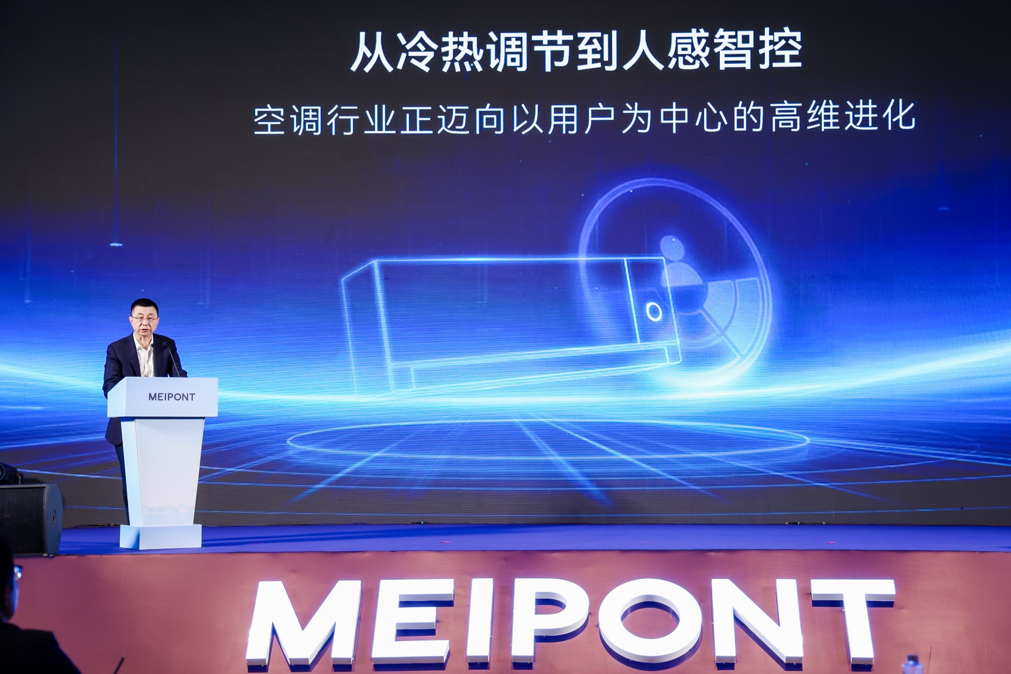 从格力电器到飞利浦空调,黄辉出任美博集团董事长背后-家电圈官网