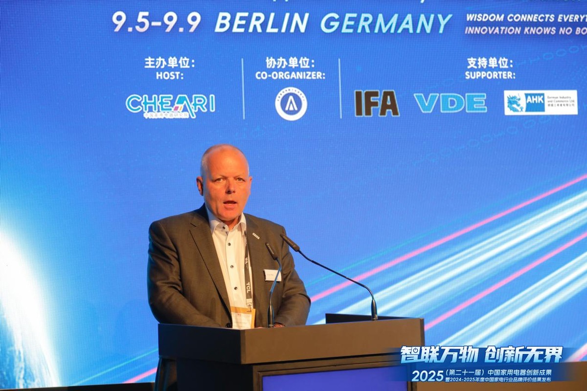 智联万物 创新无界:第二十一届中国家用电器创新成果发布盛典在德国柏林成功召开-科记汇