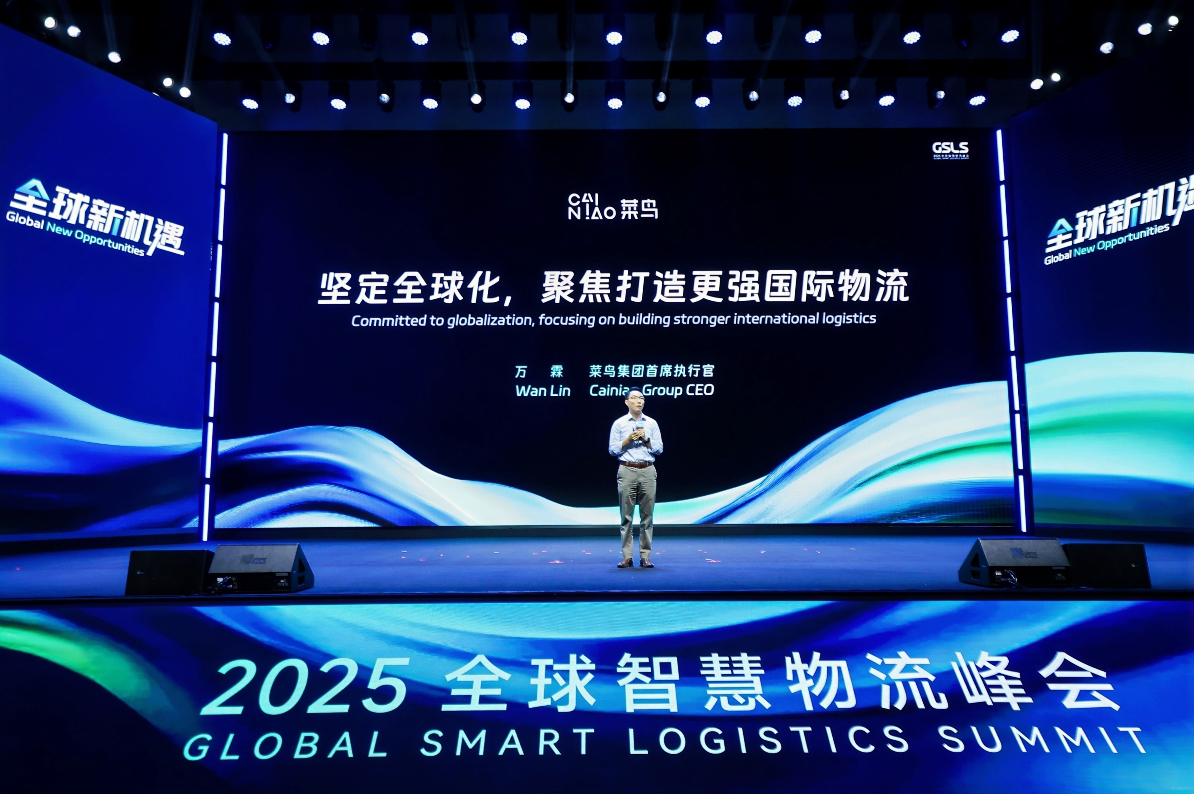 菜鸟CEO万霖:长期看好电商发展,持续聚焦国际物流和科技-科记汇