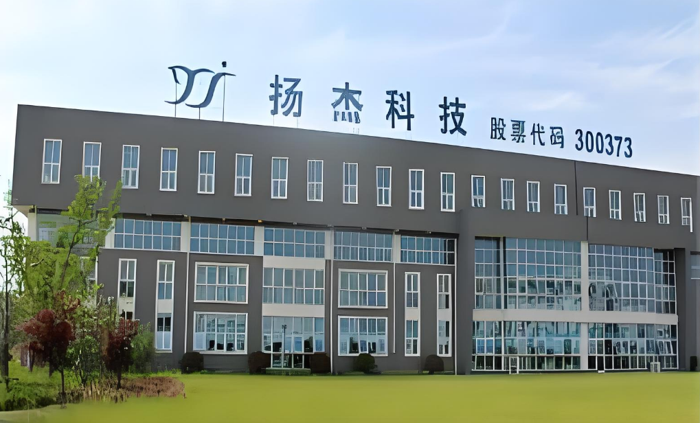 扬杰科技22.18亿并购贝特电子:加码电力电子保护赛道,协同效应打开成长新空间_财富号_东方财富网