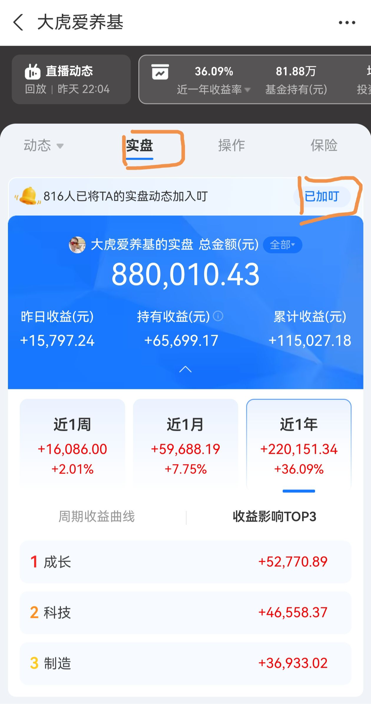 美股再创新高，阿里巴巴大涨8%，12万港股今天起飞？_财富号_东方财富网