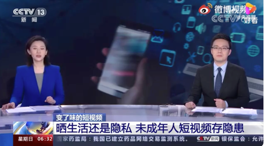 小红书“塌房”:以“种草”闻名的社交巨头,被点名“破坏网络生态”