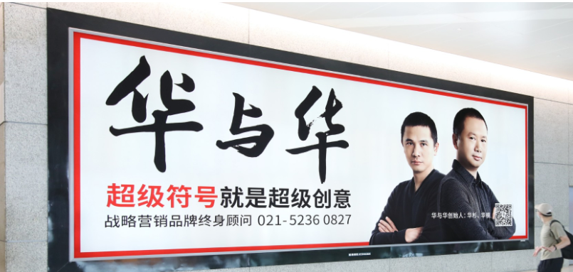 西贝危机背后的华与华:6000万咨询费换来的公关灾难?