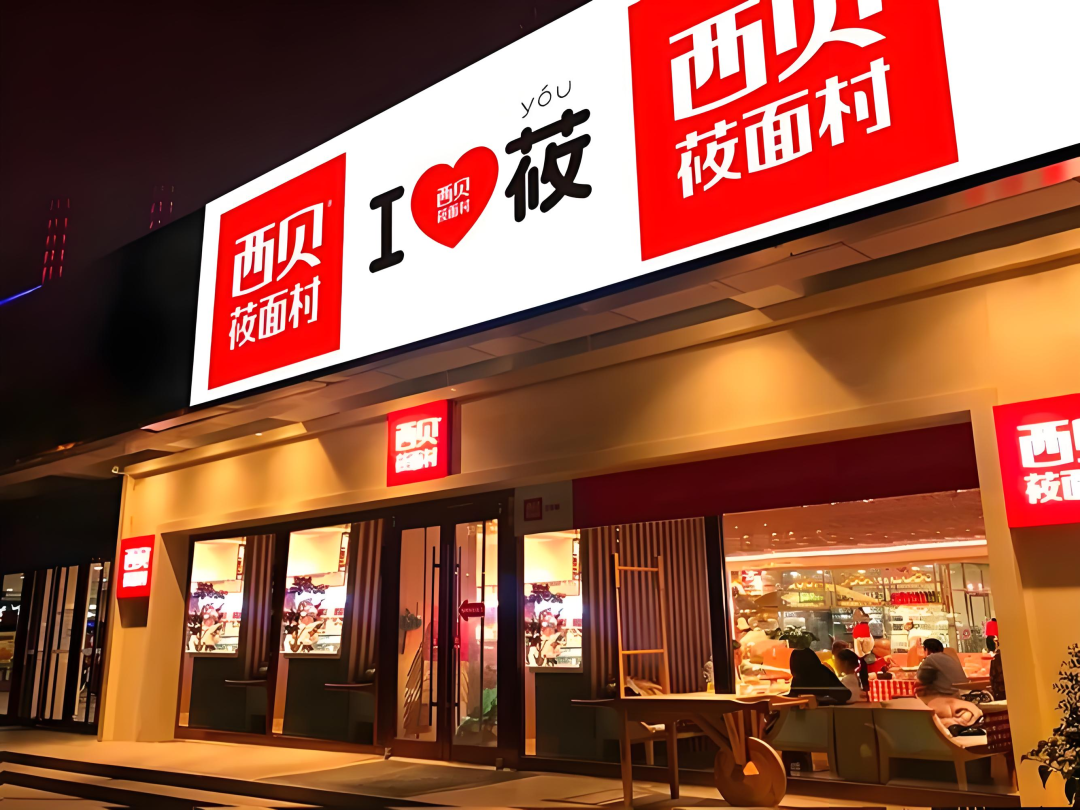西贝危机背后的华与华:6000万咨询费换来的公关灾难?