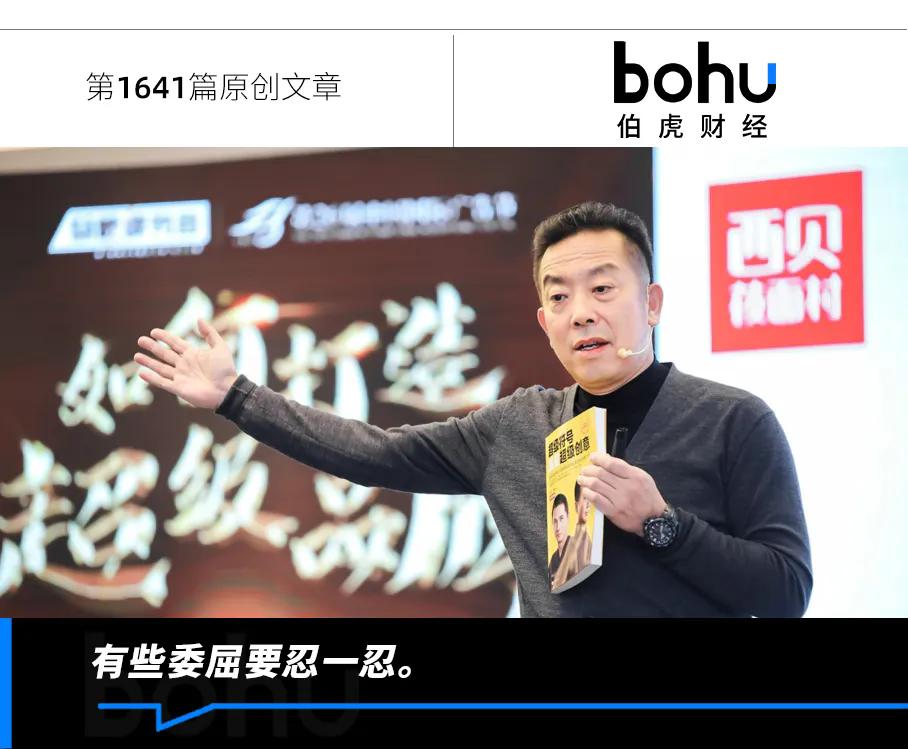 西贝喊错冤_财富号_东方财富网