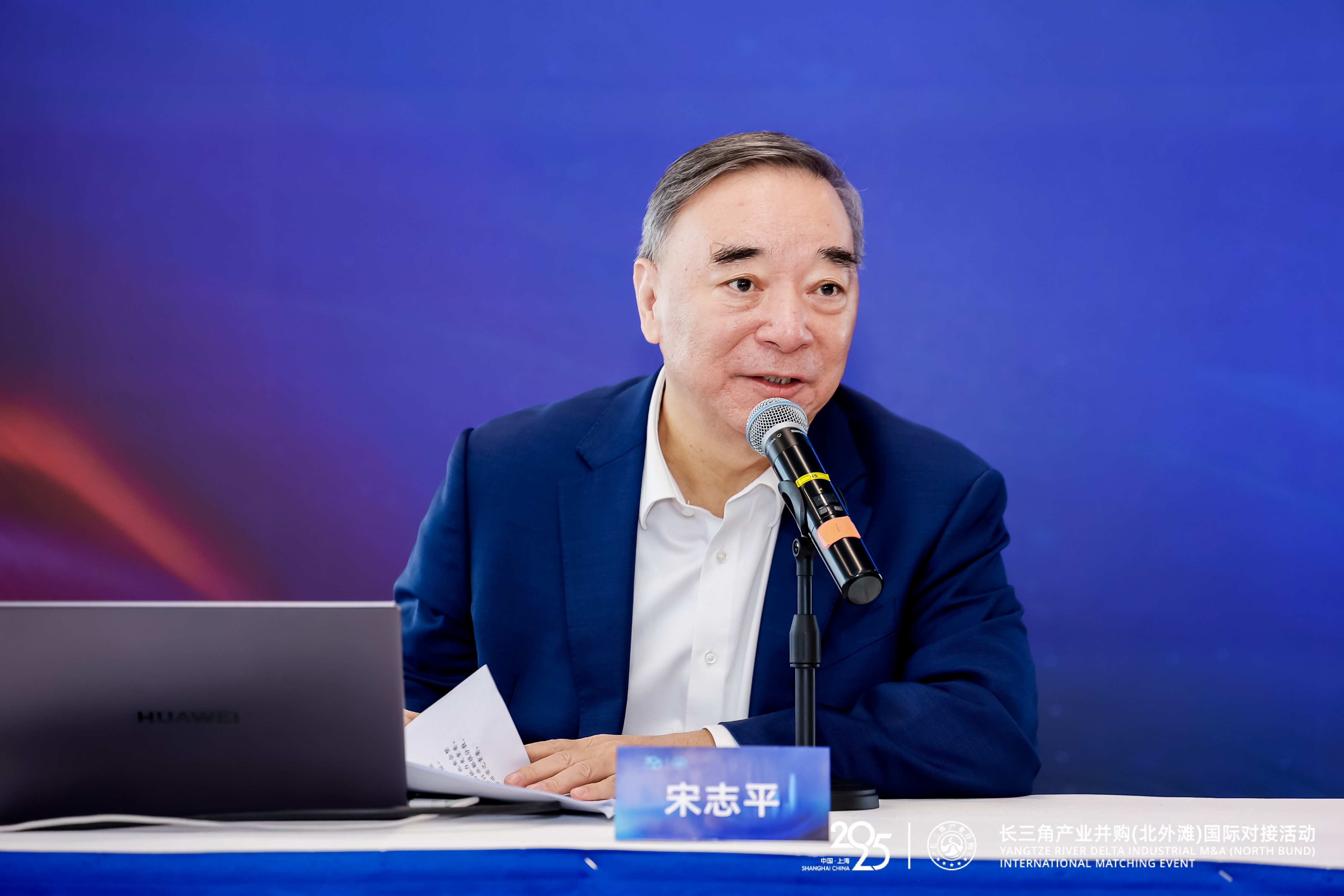 宋志平:并购重组有利于中国企业参与全球产业整合