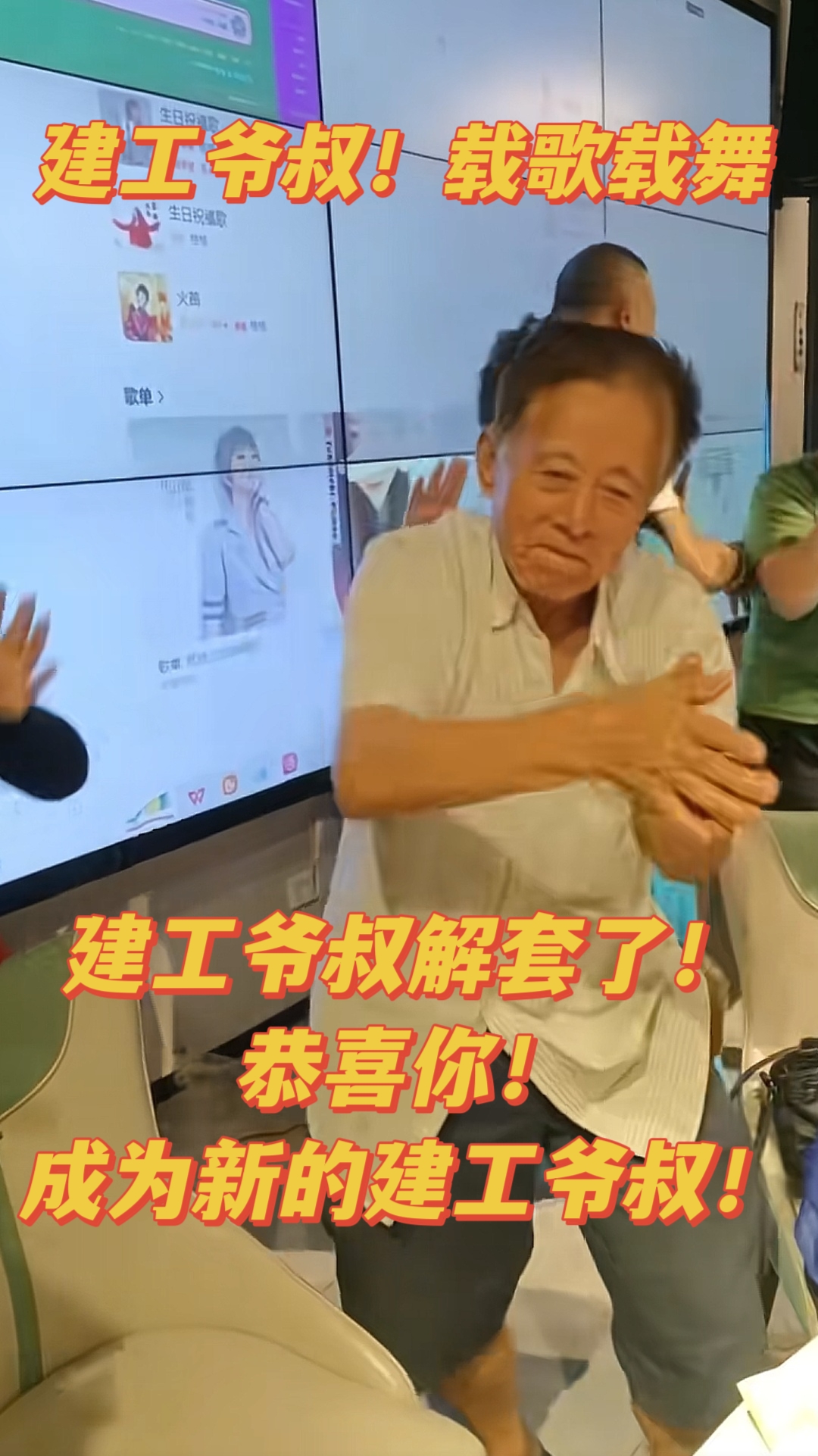 建工爷叔解套了！我却进去了！上海建工跌停！一夜之间出现了无数个建工爷叔！有你吗？_财富号_东方财富网