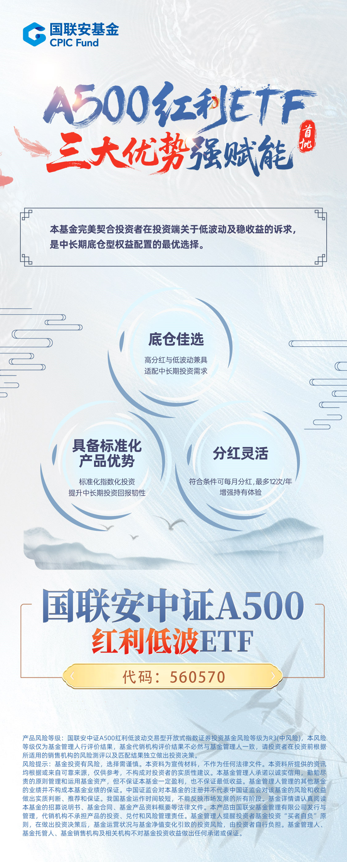 ETF小课堂】为什么红利低波资产具有长期配置价值？_财富号_东方财富网