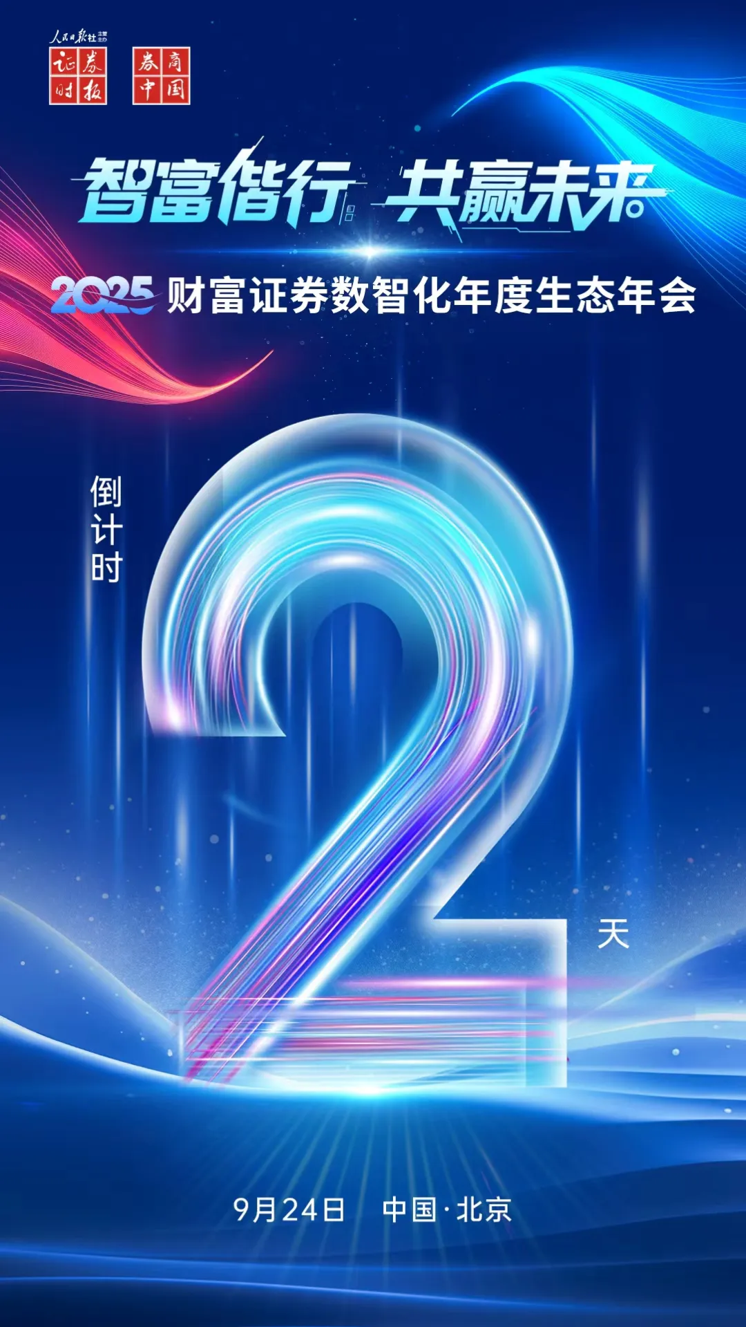 历史新高！刚刚，集体大涨_财富号_东方财富网