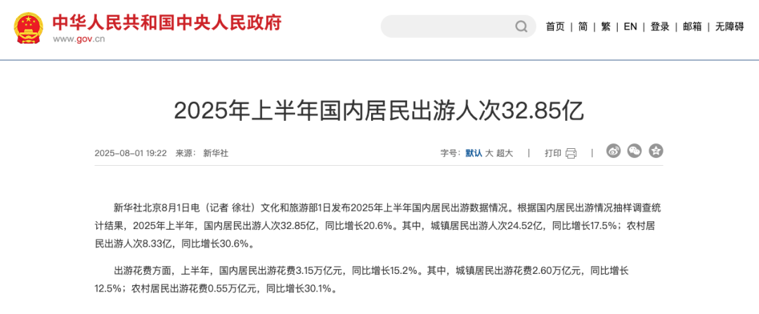 又被约谈!携程的“技术霸权”把戏,该收场了!