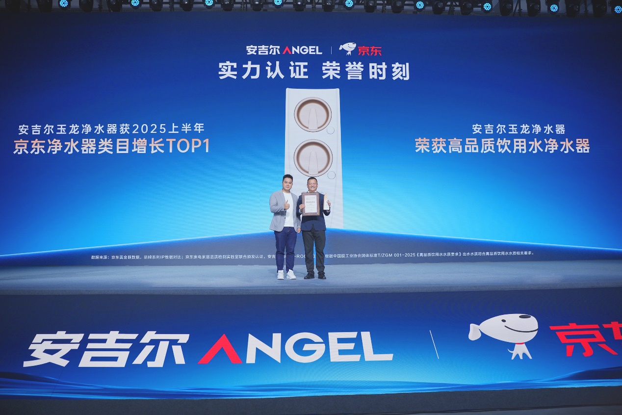 家庭厨房饮焯炖洗一步到位 安吉尔玉龙Ultra净热大水量净水器正式首发-家电圈官网