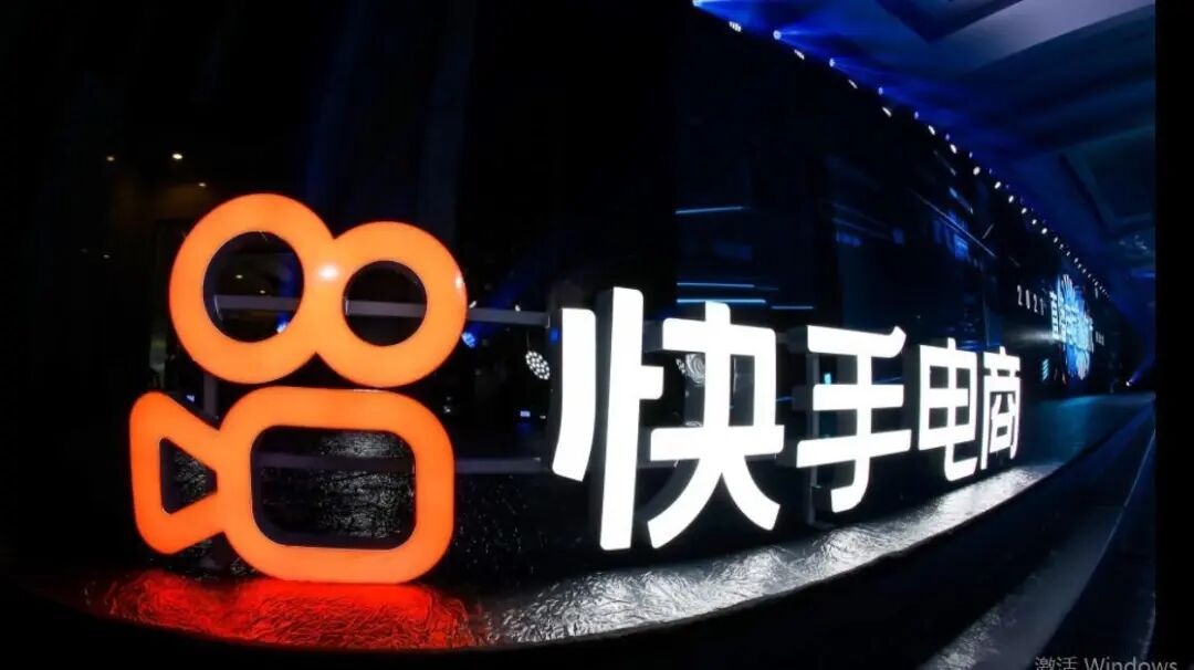 快手电商被查,直播电商乱象面临重拳整治