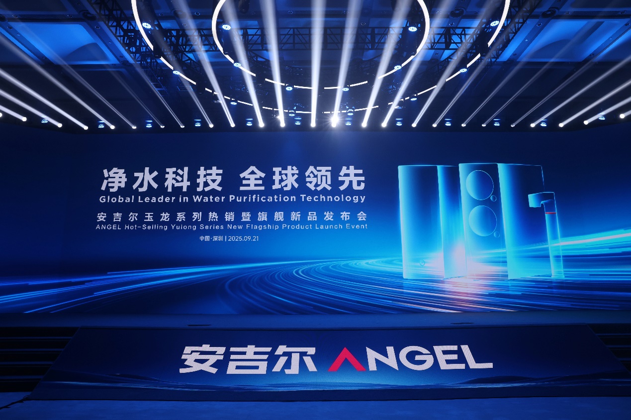 家庭厨房饮焯炖洗一步到位 安吉尔玉龙Ultra净热大水量净水器正式首发-家电圈官网