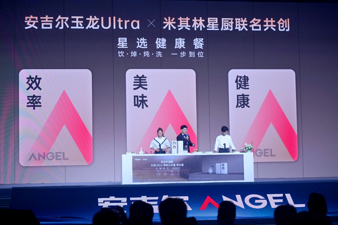 家庭厨房饮焯炖洗一步到位 安吉尔玉龙Ultra净热大水量净水器正式首发-家电圈官网