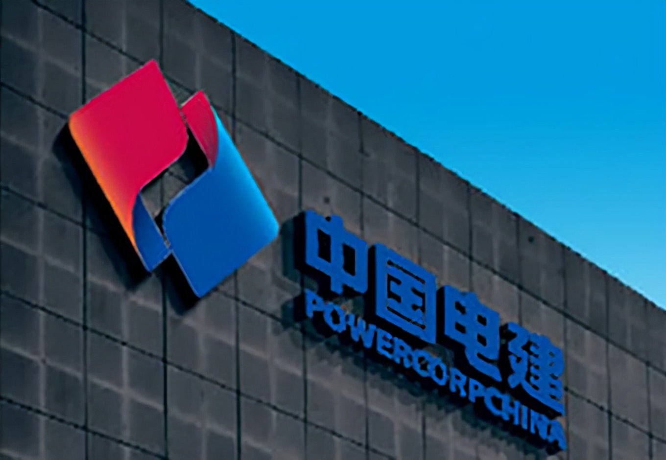 9月24日晚间公告,董事,副董事长兼总经理王斌因