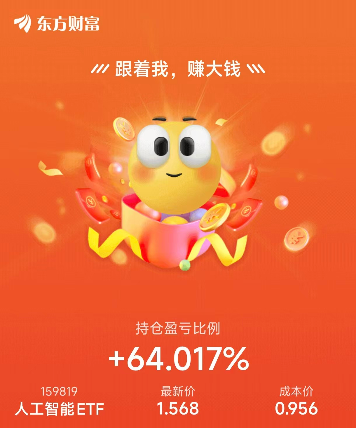 突发！浪潮信息大涨10%，中科曙光直线拉升！发生了什么？（附原因）_财富号_东方财富网