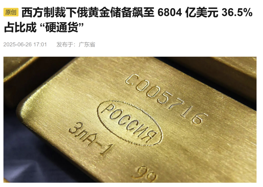 COMEX黄金突破3800大关，再看黄金的投资逻辑。_财富号_东方财富网